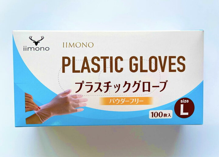 楽天市場】【厳選iimono】プラスチック手袋 プラスチックグローブ 