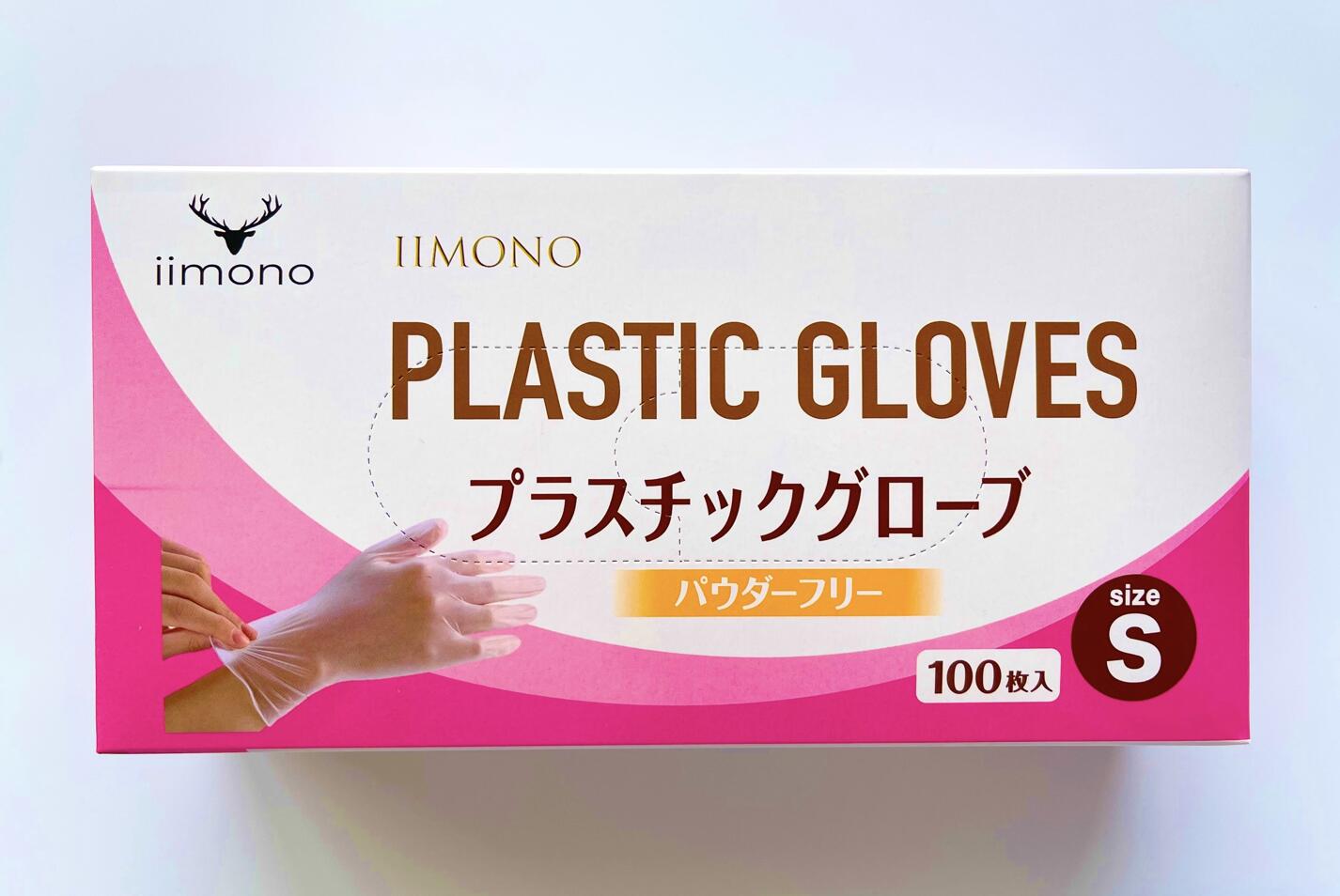 【ポイント５倍】 IIMONO プラスチック手袋 プラスチックグローブ パウダーフリー PVC手袋S/M/Lサイズ 粉なし PVCグローブ  使い捨て手袋 パウダーフリー 100枚入り ゴム手袋 | 厳選いいもの本舗