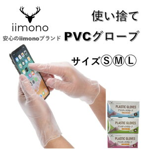 yIiimonozyyV1ʊlzIIMONO vX`bN rj[ vX`bNO[u PVCO[v ĝĎ g؂  S / M / L TCY PVC pE_[t[ p 