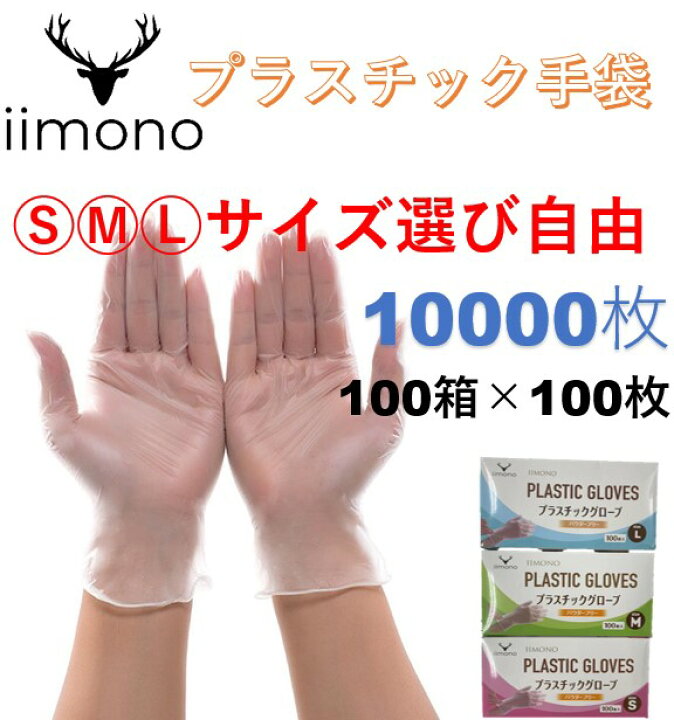 楽天市場】【あす楽】【100箱×100枚】クーポン利用で29300円 