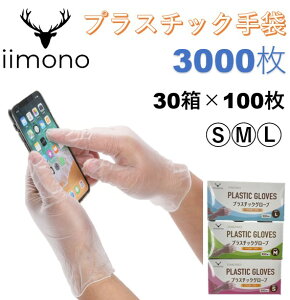 y30×100zvX`bN Ȃ S/M/L PVCO[u PVC ĝĎ vX`bN pE_[t[ rj[ ҂tBbg g؂ fCT[rX ECX\h S