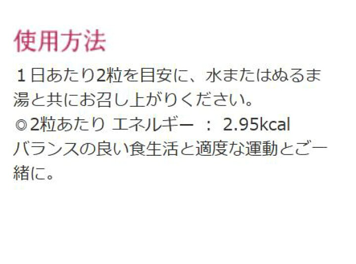 楽天市場】【正規品】SPTM sptm セプテム アムディーン 栄養機能食品 