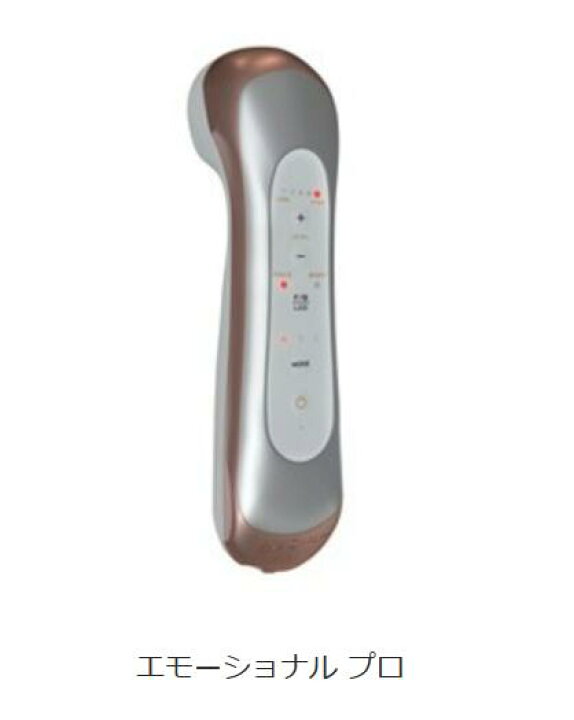 楽天市場】【正規品】SPTM sptm 美顔機器 男性用 女性用  