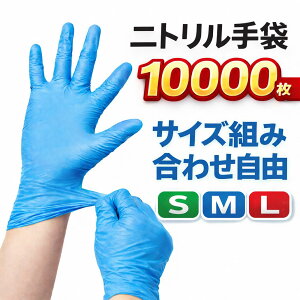 �y���Iiimono�z�y10000���z�j�g������� �p�E�_�[�t���[ S�T�C�Y�@�g���̂Ď�� �j�g�����O���[�u �H�i�q���@ ���ŋɔ��@�p�E�_�[�t���[ �H�i�q���@�K�� �@��×p �H�i�p ���p ��Ɨp���