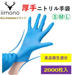 yIiimonoz IIMONO jg jgO[u pE_[t[ ĝĎ܁@S/M/LTCY@Ȃ@Hiq@K u[ 100@×p Hip p Ɨp Lb`p