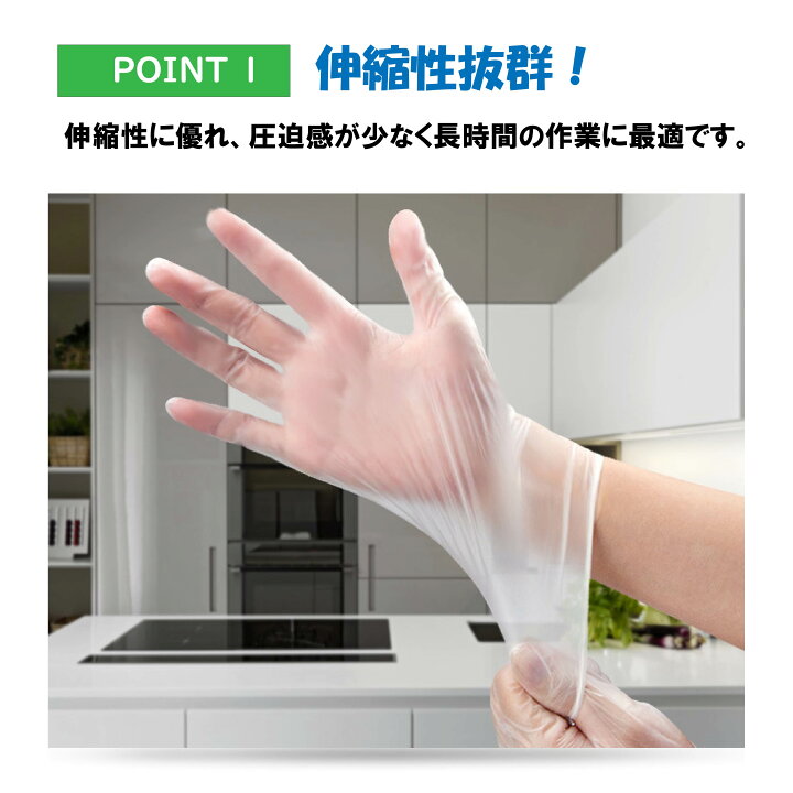 楽天市場】【厳選iimono】プラスチック手袋 プラスチックグローブ 