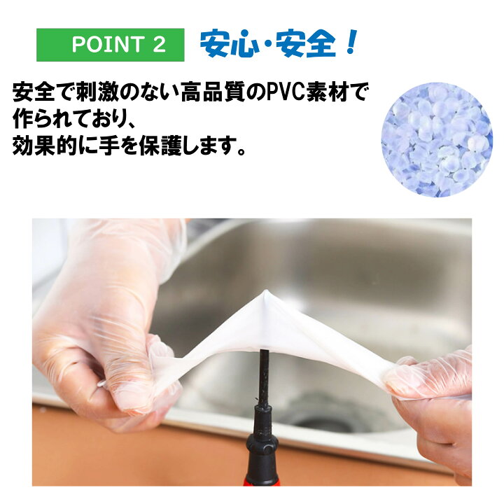 楽天市場】【厳選iimono】プラスチック手袋 プラスチックグローブ 