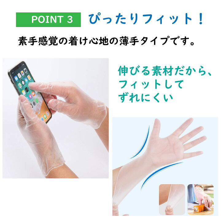 楽天市場】激安！訳アリ商品！！【厳選iimono】パッケージ破損PVC手袋 