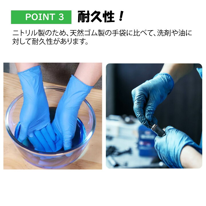楽天市場】【訳アリ】ニトリル手袋 Sサイズ パウダーフリー 頑丈で極薄 