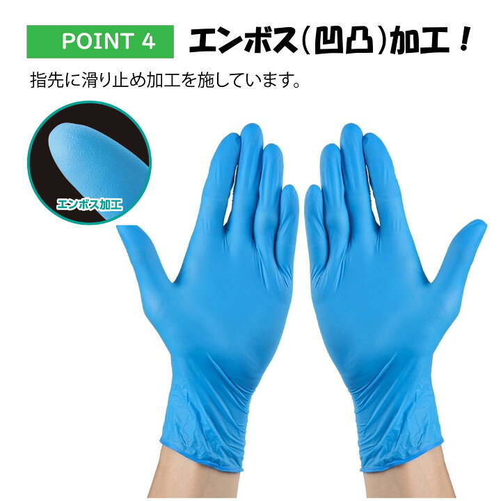 楽天市場】【訳アリ】ニトリル手袋 Sサイズ パウダーフリー 頑丈で極薄 