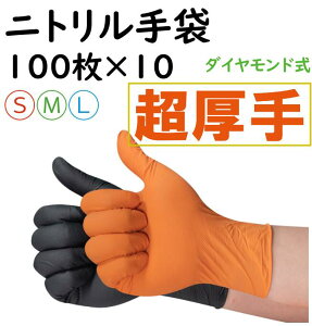 y10%OFFN[|p\zy100×10zjg /IW S Ɍ^Cv ϋv ĝĎ jgS Ɨp v~A_Ch  ĝĎ S M L p
