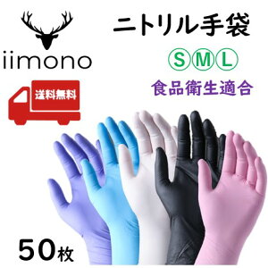 yw5%OFFz_P6{^yIiimonozjg pE_[t[ ĝĎ jgO[u Hiq@@ŋɔ S/M/LTCY@Ȃ@Hiq@K u[EzCg 50