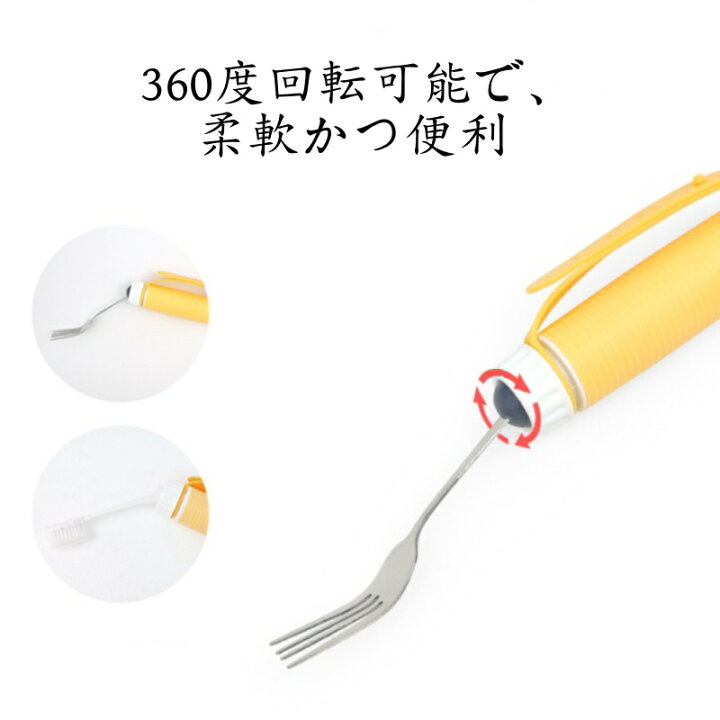 楽天市場】【介護用品】 セット すくいやすい 碗 箸 お皿 歯ブラシ  