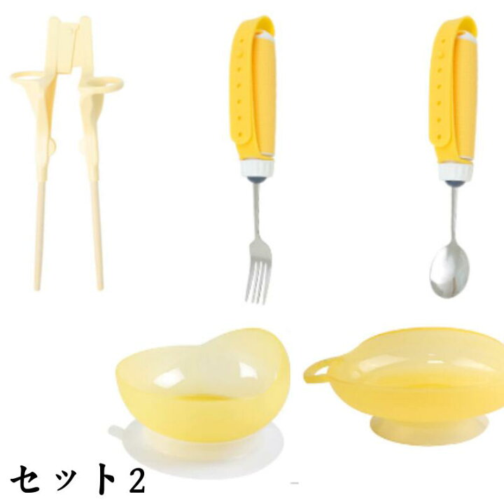 楽天市場】【介護用品】 セット すくいやすい 碗 箸 お皿 歯ブラシ  