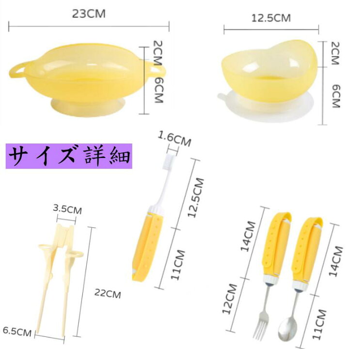 楽天市場】【介護用品】 セット すくいやすい 碗 箸 お皿 歯ブラシ  