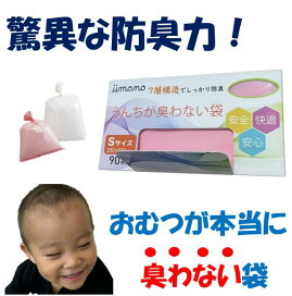 楽天市場】【正規品】SPTM sptm セプテム アムディーン 栄養機能食品 