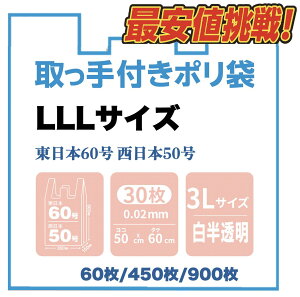 u5%OFFN[|zzvt| LLLTCY W {60 {50  Ɩp  e 60/450/900