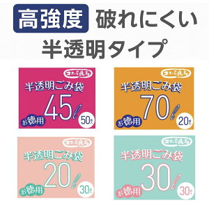 S~ 20L 30L 45L 70L  HDPE+^Z x t| y܂Ƃߔ^  X H h ~zLт₷􂯂ɂ cc^Cv S~܁@ RXp 