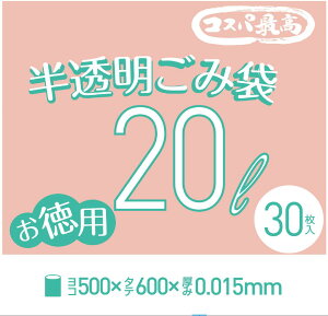 yz S~ 20L   0.015mm 500×600mm 130 ݑ yƖp ƒpz HDPE{^Z xAbv jɂ ^S~p Lb`p ItBXp { X܌ 30