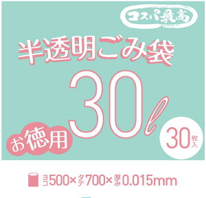 S~ 30bg  500×700mm 0.015mm 30 HDPE{^Zz jɂ xAbv ݑ ƒp Ɩp Lb`p ItBXp Xܗp {ݗp ^S~Ή 30 60 9
