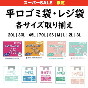 _11 ^yX[p[SALEzW SS M L LLL  HDPE+^Z x t| y܂Ƃߔ^  X H h ~zLт₷􂯂ɂ cc^C