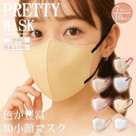 楽天市場】【正規品】SPTM sptm 美顔機器 男性用 女性用 多機能 APPB 
