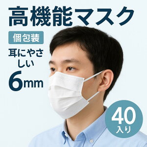 _11 ^y40z@\}XN  ɂ₳ 6mm ɕR sDz}XN ĝă}XN ɂȂȂ}XN e ݌ɂ [ zCg}XN ĝ EC