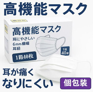 @\}XN  ɂ₳ 6mm ɕR sDz}XN ĝă}XN ɂȂȂ}XN e ݌ɂ [ zCg}XN ĝ ECX ΍ 3w\ gu[