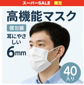 yX[p[SALEzy40z@\}XN  ɂ₳ 6mm ɕR sDz}XN ĝă}XN ɂȂȂ}XN e ݌ɂ [ zCg}XN ĝ ECX 