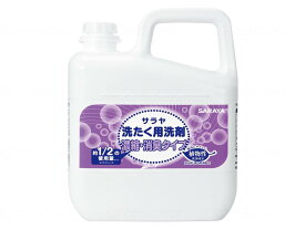 サラヤ洗タク用洗剤濃縮・消臭タイプ/ケース/5L 入浴用品