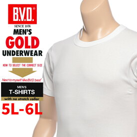 大きいサイズ 肌着 メンズ BVD GOLD ビーブイディー 半袖 クルーネック アンダーシャツ 5L 6L サカゼン 下着 インナー Tシャツ