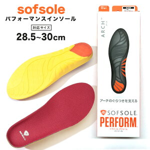 靴 大きい 中敷の人気商品 通販 価格比較 価格 Com 靴 大きい 中敷の人気商品 通販 価格比較 価格 Com