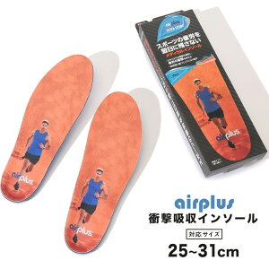 靴 大きい 中敷の人気商品 通販 価格比較 価格 Com 靴 大きい 中敷の人気商品 通販 価格比較 価格 Com