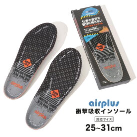 楽天市場 大きいサイズ メンズ インソール 中敷き 靴ケア用品 アクセサリー 靴の通販