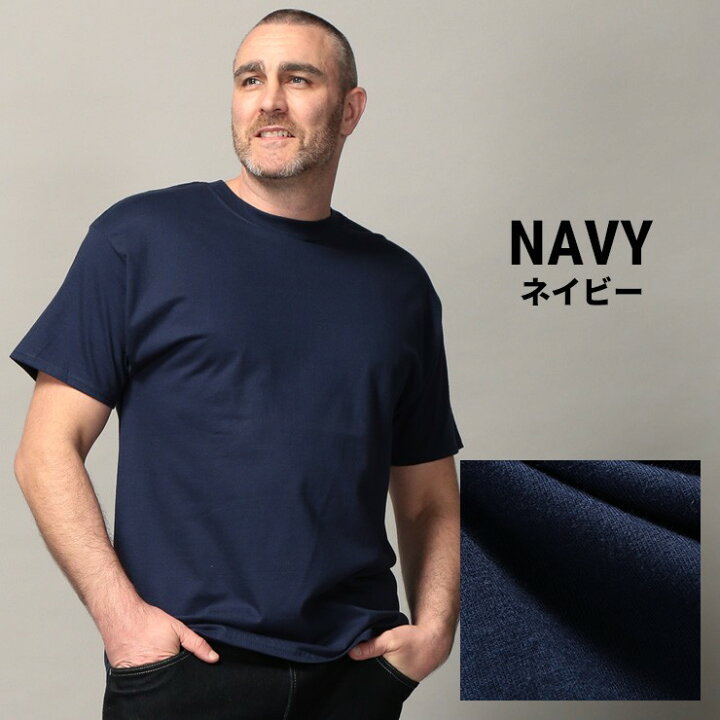 楽天市場 ヘインズ ビーフィー Tシャツ 大きいサイズ メンズ Xl 2xl 3xl 半袖 無地 丸首 ティーシャツ 夏 ホワイト ブラック グレー ネイビー Hanes Beefy ビッグ Big 大きいサイズtシャツのサカゼン P10up 大きいサイズのサカゼン