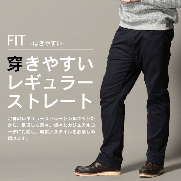 楽天市場 チノパンツ 大きいサイズ カラーパンツ メンズ ストレッチ Xlサイズ L Ll 3l 4l 5l 6l 7l相当 カツラギ 無地 ジップフライ パンツ カジュアルスタイル コーデ定番 B T Club 95 100 105 110 115 1 130cm 大きいウエスト対応 大きいサイズメンズ パンツの