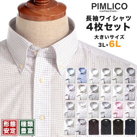 楽天市場 ワイシャツ トップス メンズファッション の通販