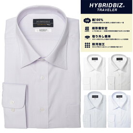 長袖 ワイシャツ カッターシャツ 大きいサイズ メンズ ビジネス 超形態安定 綿100％ ワイドカラー RELAX BODY Yシャツ シャツ オールシーズン ノーアイロン ホワイト サックス パープル ライトブルー 3L 4L 5L 6L 7L HYBRIDBIZ ハイブリッドビズ