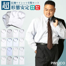 楽天市場 メンズファッション ファッションテイストコンサバティブ の通販