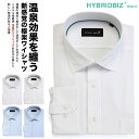 長袖 ワイシャツ カッターシャツ 大きいサイズ メンズ ビジネス ストレッチ 超形態安定 IFMC加工 ワイドカラー ノーアイロン 伸縮 ホワイト ブルー サックス XLサイズ 3L 4L 5L 6L HYBRIDBIZ ハイブリッドビズ