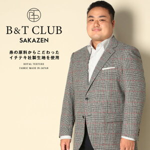 カシミア メンズコート 通販 人気ランキング 価格 Com カシミア メンズコート 通販 人気ランキング 価格 Com