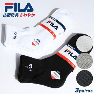 フィラ Fila メンズ靴下 通販 人気ランキング 価格 Com