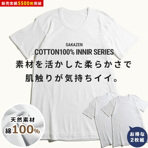 yN[|pōő10OFFzA_[Vc 2g 傫TCY Y 100 N[lbN  TVc A_[EFA ʔN Vc zCg XL LLTCY 3L 4L 5L 6L 7L 8L BT CLUB INALL