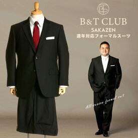 楽天市場 礼服 スーツ セットアップ メンズファッション の通販