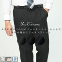 ツータック スラックス メンズ 大きいサイズ ビジネス 春夏 秋冬 オールシーズン対応 ストレッチ ウォッシャブル ボトムス 紳士 フォーマル 伸縮 ブラック ネイビー ダークグレー 100cm 110cm 120cm SunCosman 大きいサイズメンズスラックス