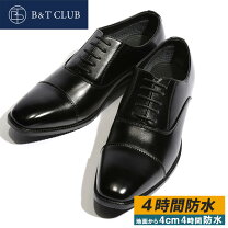 楽天市場】迷彩（ビジネスシューズ｜メンズ靴）：靴の通販