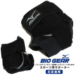 ~Ym T|[^[ 傫TCY Y MIZUNO Yɂ Yxg oCIMA p T|[^[ T|[^[  X|[c St P ₷ BTK2JJ4A01L