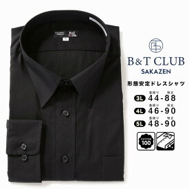 長袖 ワイシャツ カッターシャツ 大きいサイズ メンズ 綿100％ 形態安定 レギュラーカラー ブラック SLIM BODY ビジネス Yシャツ オールシーズン カラーシャツ コットン 細身 ブラック LLサイズ 3L 4L 5L B＆T CLUB
