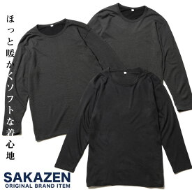 返品・交換不可 在庫処分価格 アンダーシャツ 大きいサイズ メンズ 裏起毛 クルーネック 長袖 Tシャツ ロンT アンダーシャツ インナー 暖かい アンダーウェア ビッグサイズ サカゼン