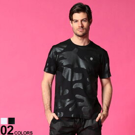 楽天市場 ハイドロゲン 迷彩 Tシャツ カットソー トップス メンズファッションの通販 楽天市場 ハイドロゲン 迷彩 Tシャツ カットソー トップス メンズファッションの通販
